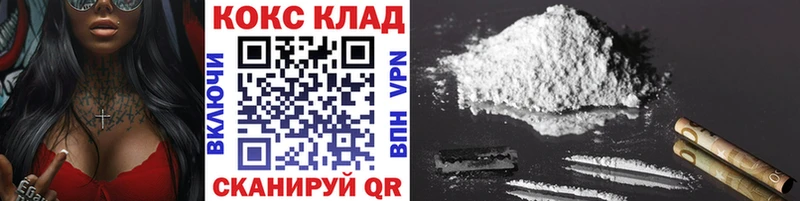 Купить Чулым Cocaine Гашиш A PVP Каннабис
