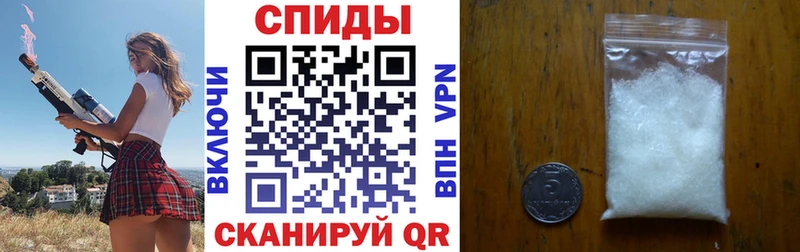 наркошоп Чулым АМФ Розовый