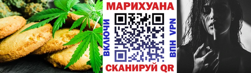 Cannafood конопля  дарнет шоп  Чулым 