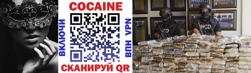 kraken зеркало  Чулым  COCAIN VHQ 