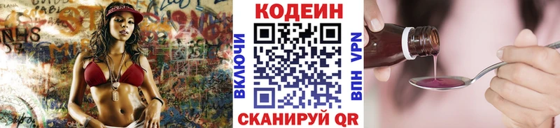 kraken онион  Чулым  Кодеин напиток Lean (лин)  как найти наркотики 