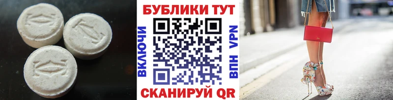 shop какой сайт  Чулым  Ecstasy 300 mg 