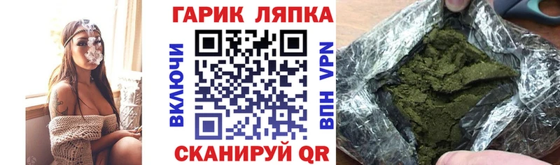 ГАШИШ hashish  Чулым 