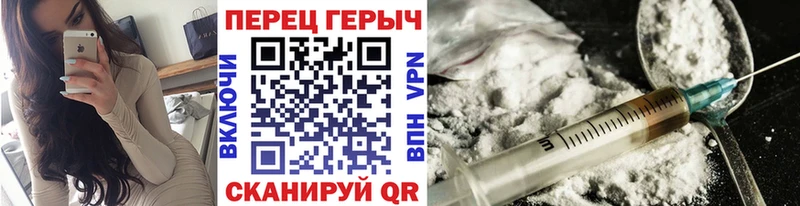 сайты даркнета наркотические препараты  что такое наркотик  Чулым  Героин афганец 