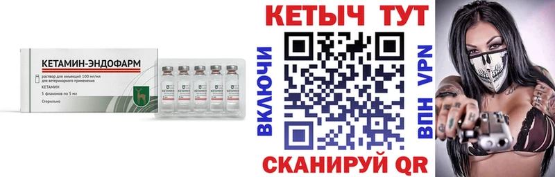 blacksprut tor  Чулым  Кетамин VHQ 
