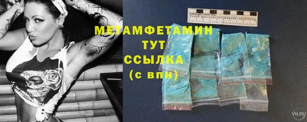 тгк Абинск