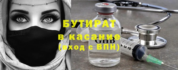 тгк Абинск