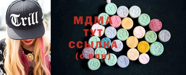 тгк Абинск