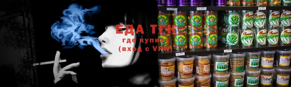 гидропоника Абаза