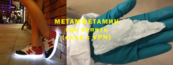 кокаин VHQ Абдулино