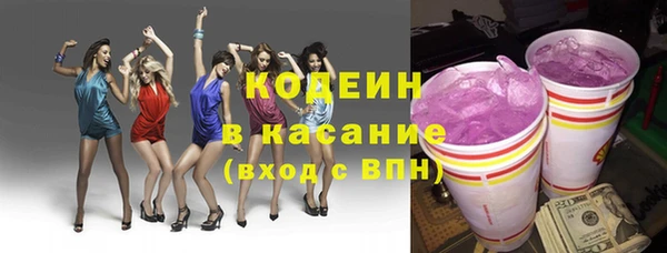 кокаин VHQ Абдулино