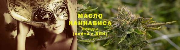 тгк Абинск