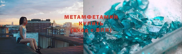 гидропоника Абаза