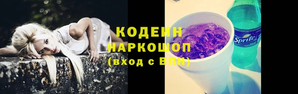 гидропоника Абаза
