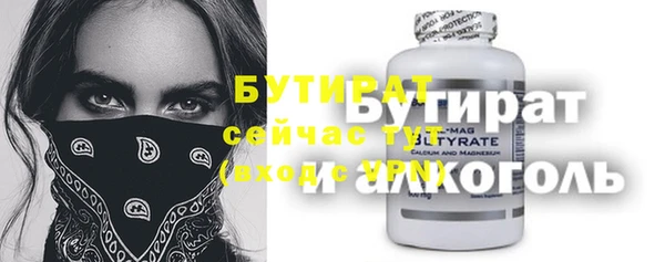 тгк Абинск