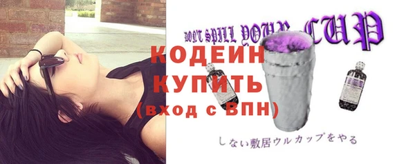 тгк Абинск