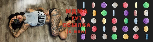 тгк Абинск