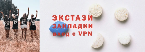 гидропоника Абаза