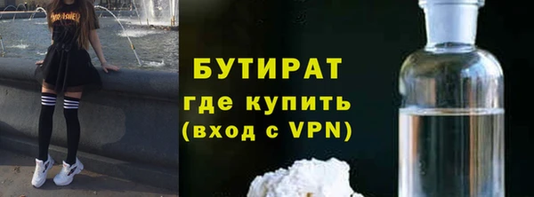 кокаин VHQ Абдулино