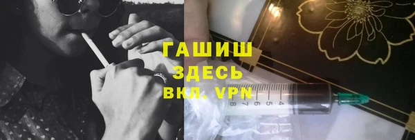 тгк Абинск