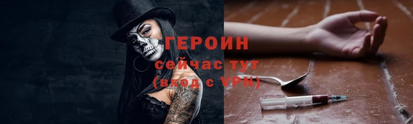кокаин VHQ Абдулино