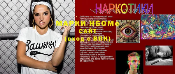 тгк Абинск