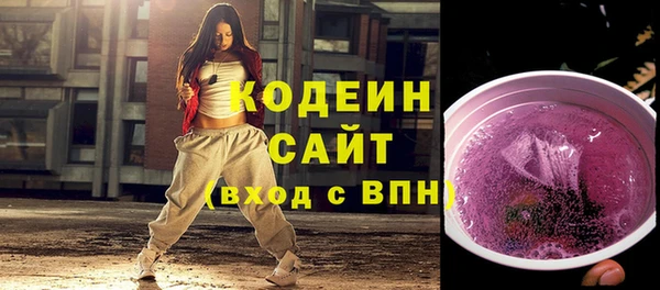 гидропоника Абаза