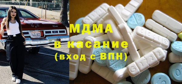 тгк Абинск
