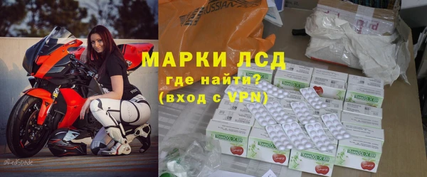 гидропоника Абаза