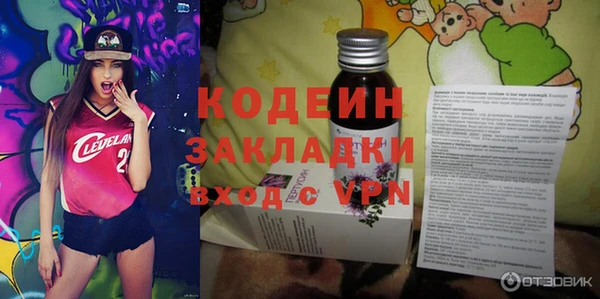 гидропоника Абаза
