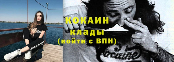 кокаин VHQ Абдулино