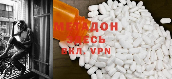 кокаин VHQ Абдулино