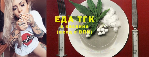 кокаин VHQ Абдулино