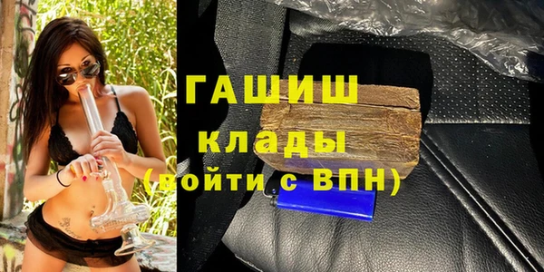 тгк Абинск