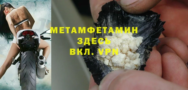 гидропоника Абаза