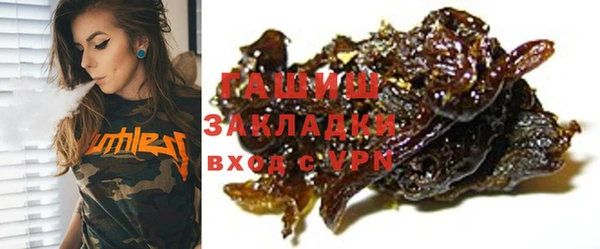 кокаин VHQ Абдулино