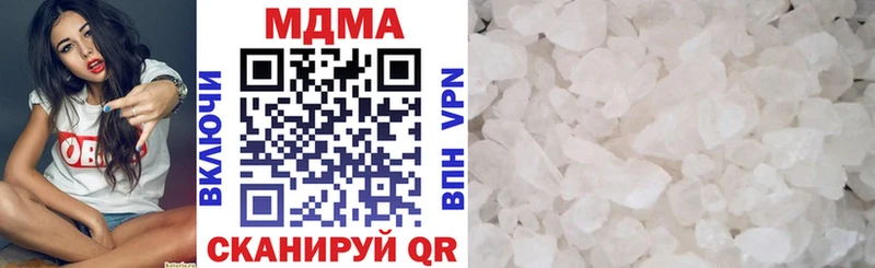 купить  сайты  Чулым  MDMA VHQ 