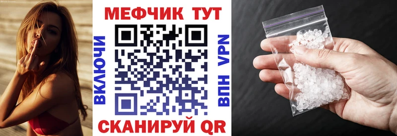 продажа наркотиков  Чулым  МЯУ-МЯУ мяу мяу 