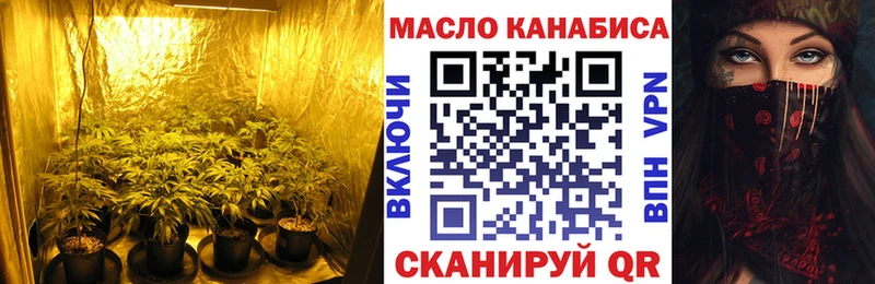 Дистиллят ТГК Wax  Чулым 