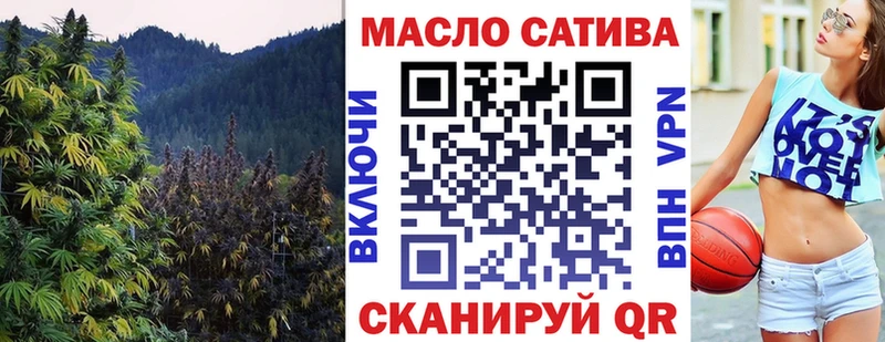 ТГК гашишное масло Чулым